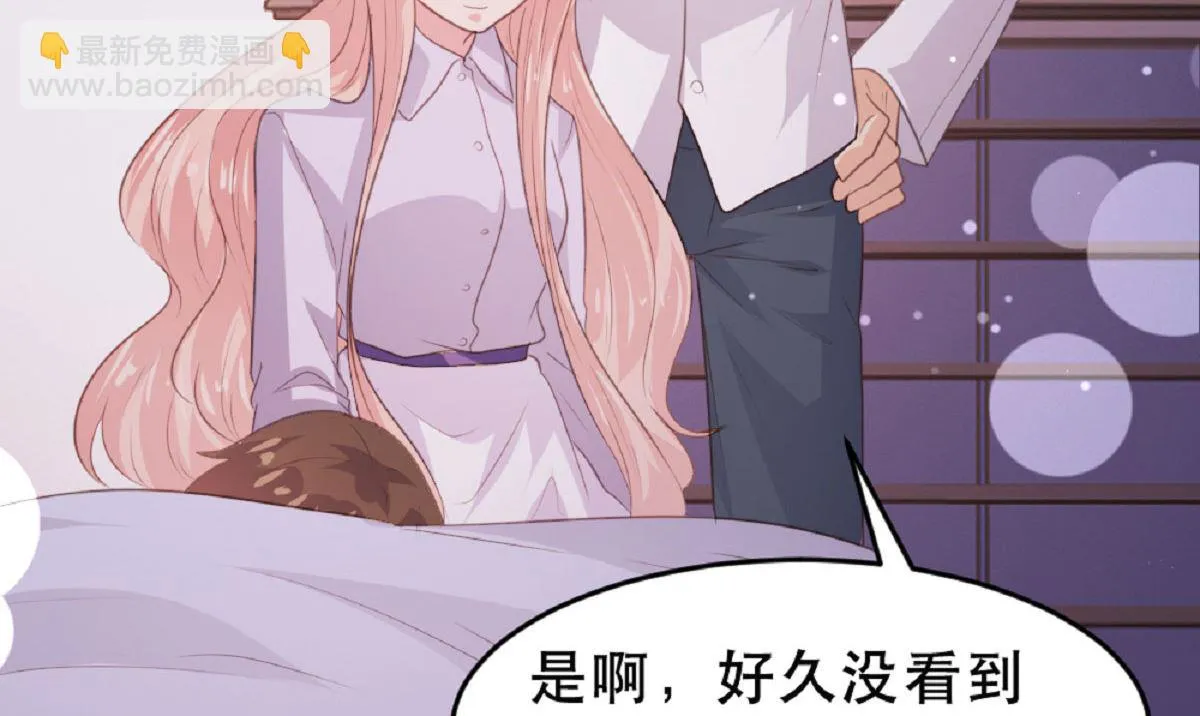 第182话 第39页