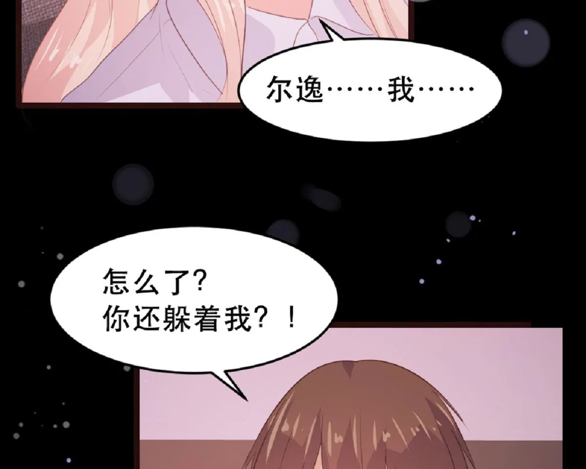 第182话 第45页