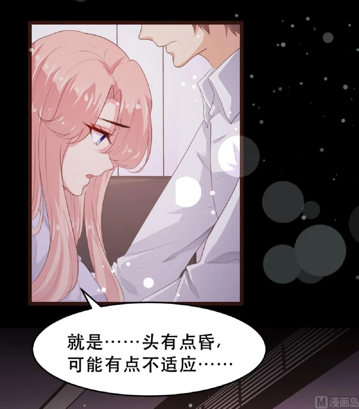 第182话 第47页
