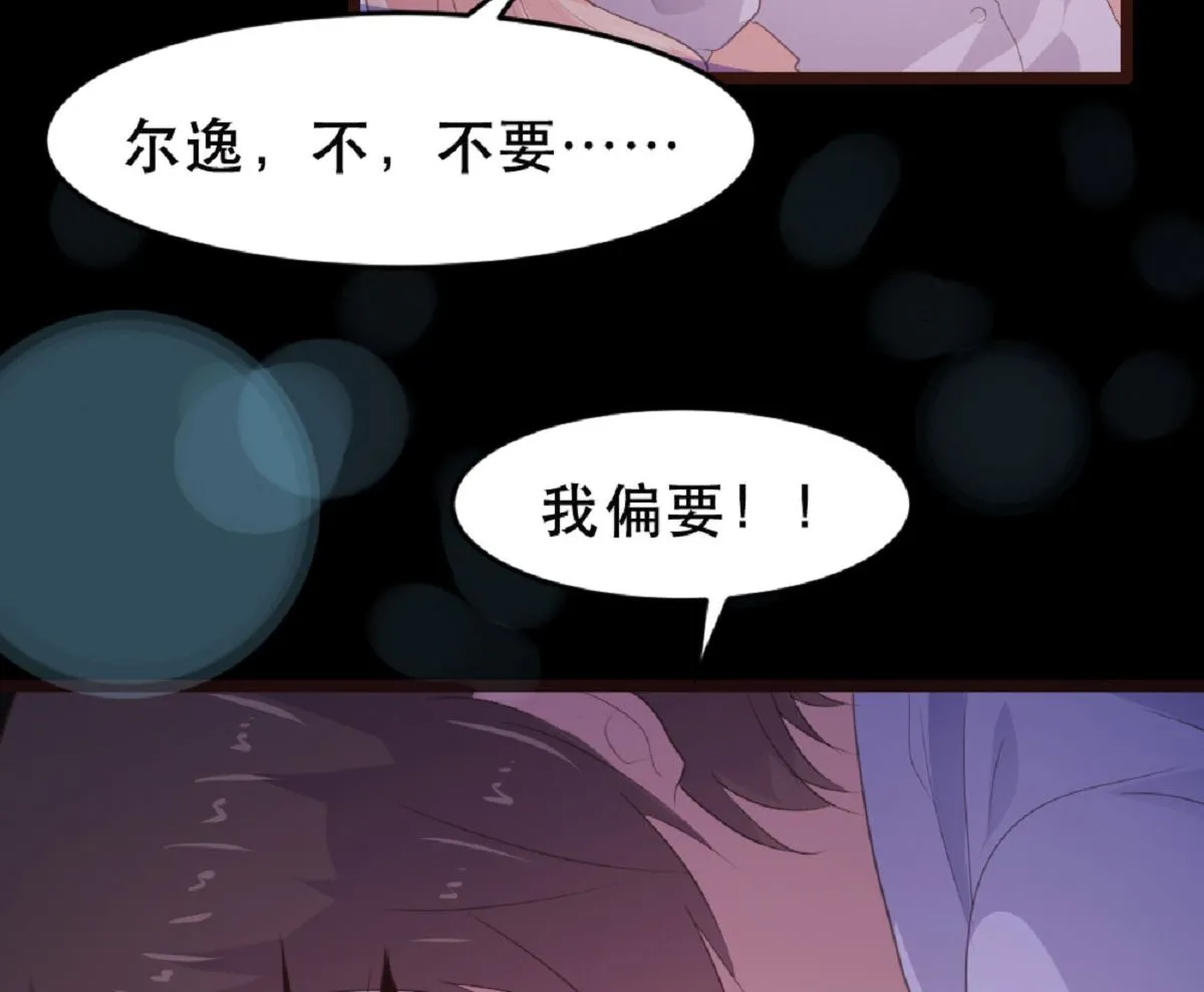 第182话 第50页
