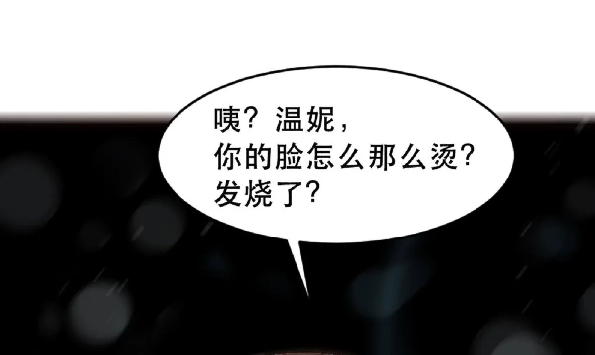 第182话 第52页