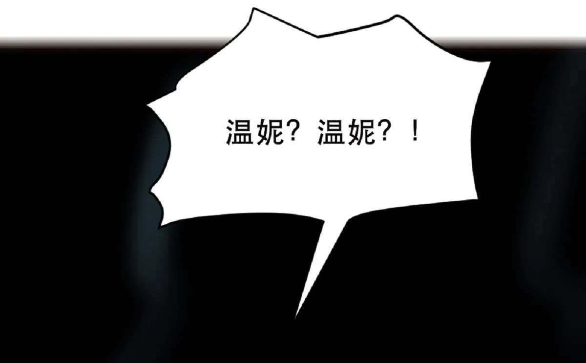 第182话 第55页