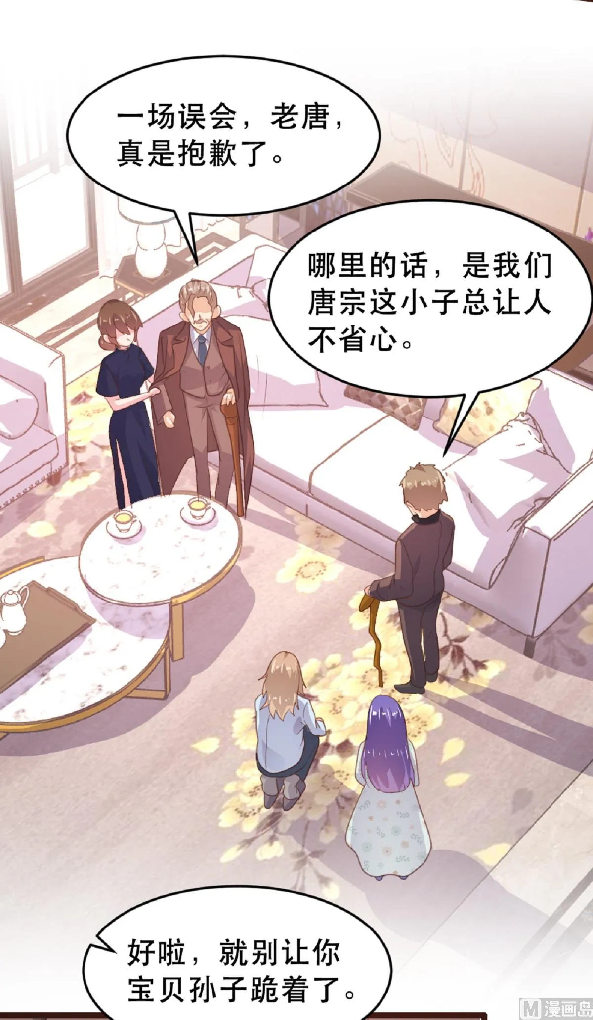 第181话 第11页