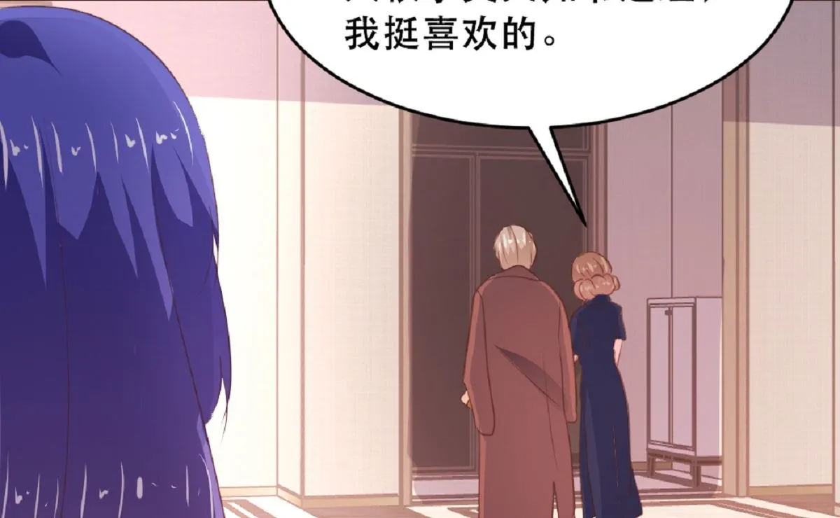 第181话 第13页