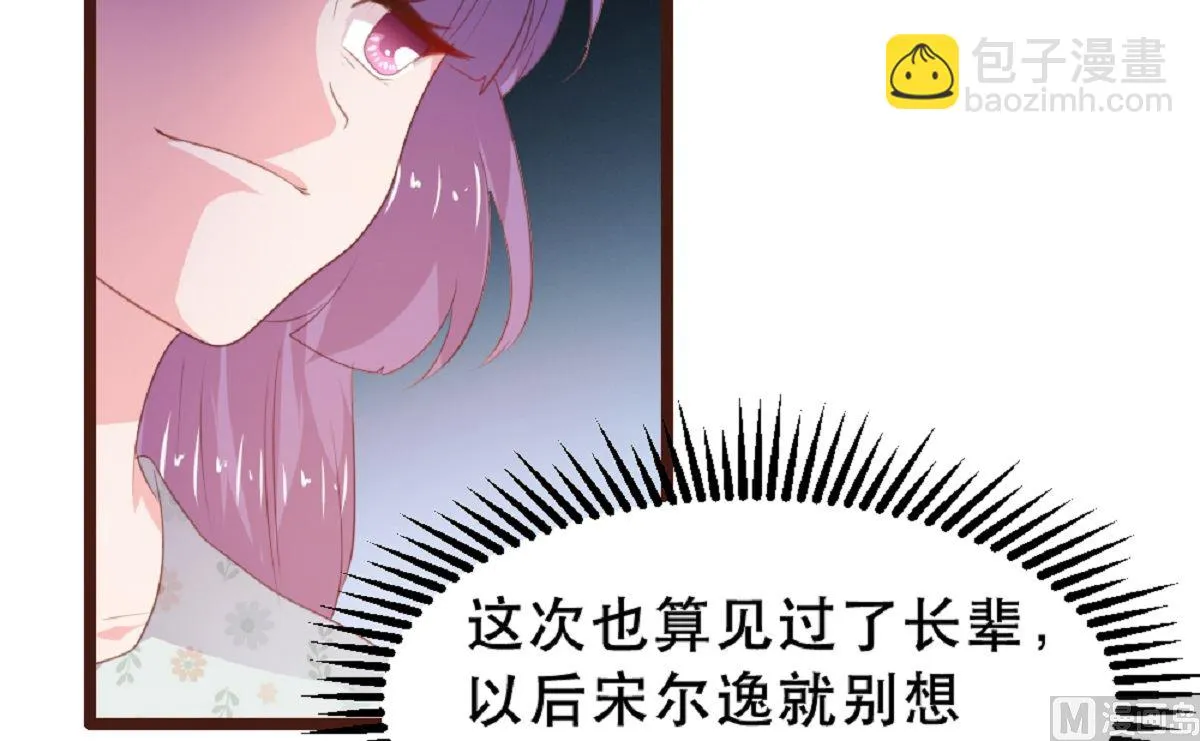 第181话 第15页