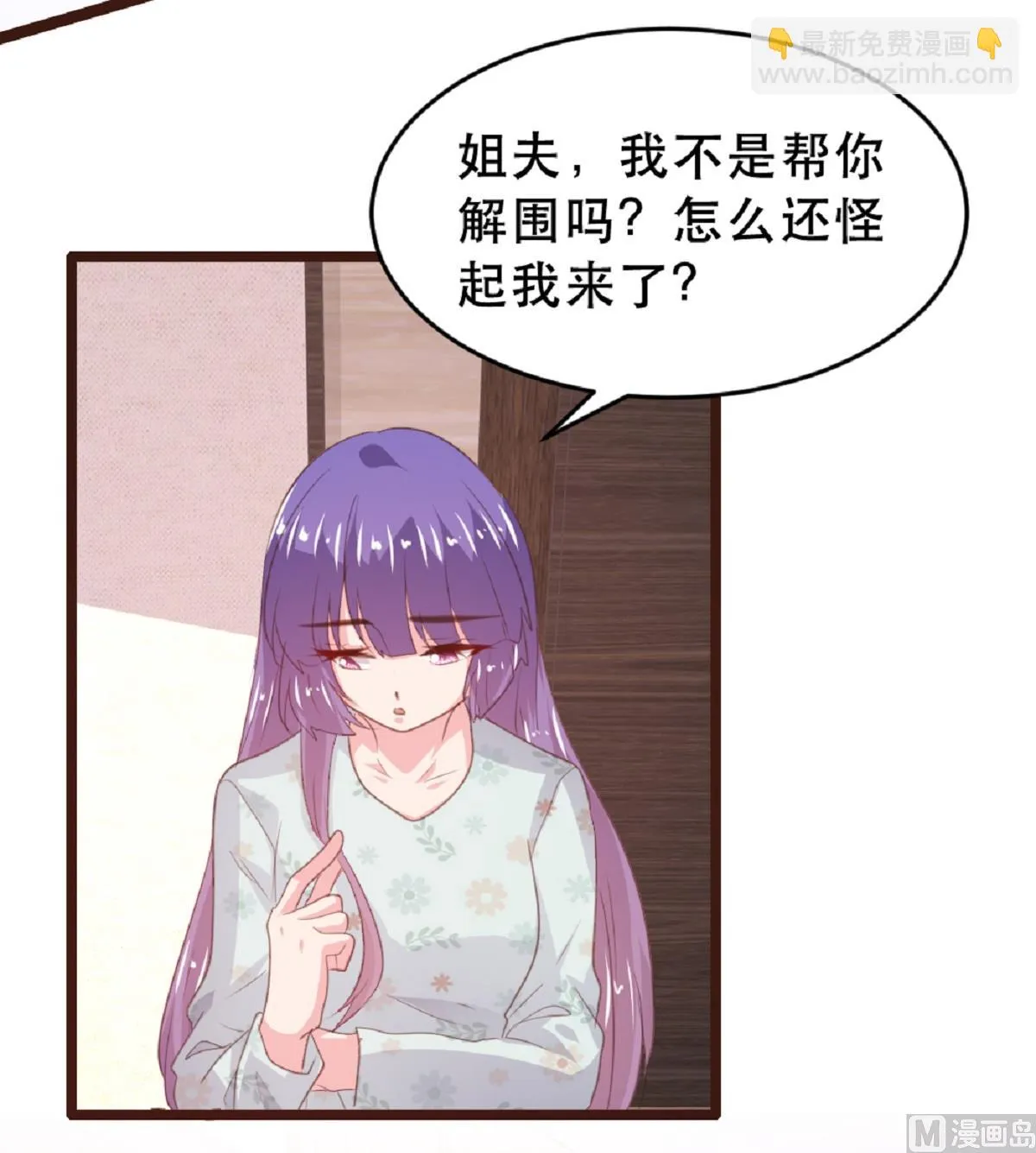 第181话 第19页