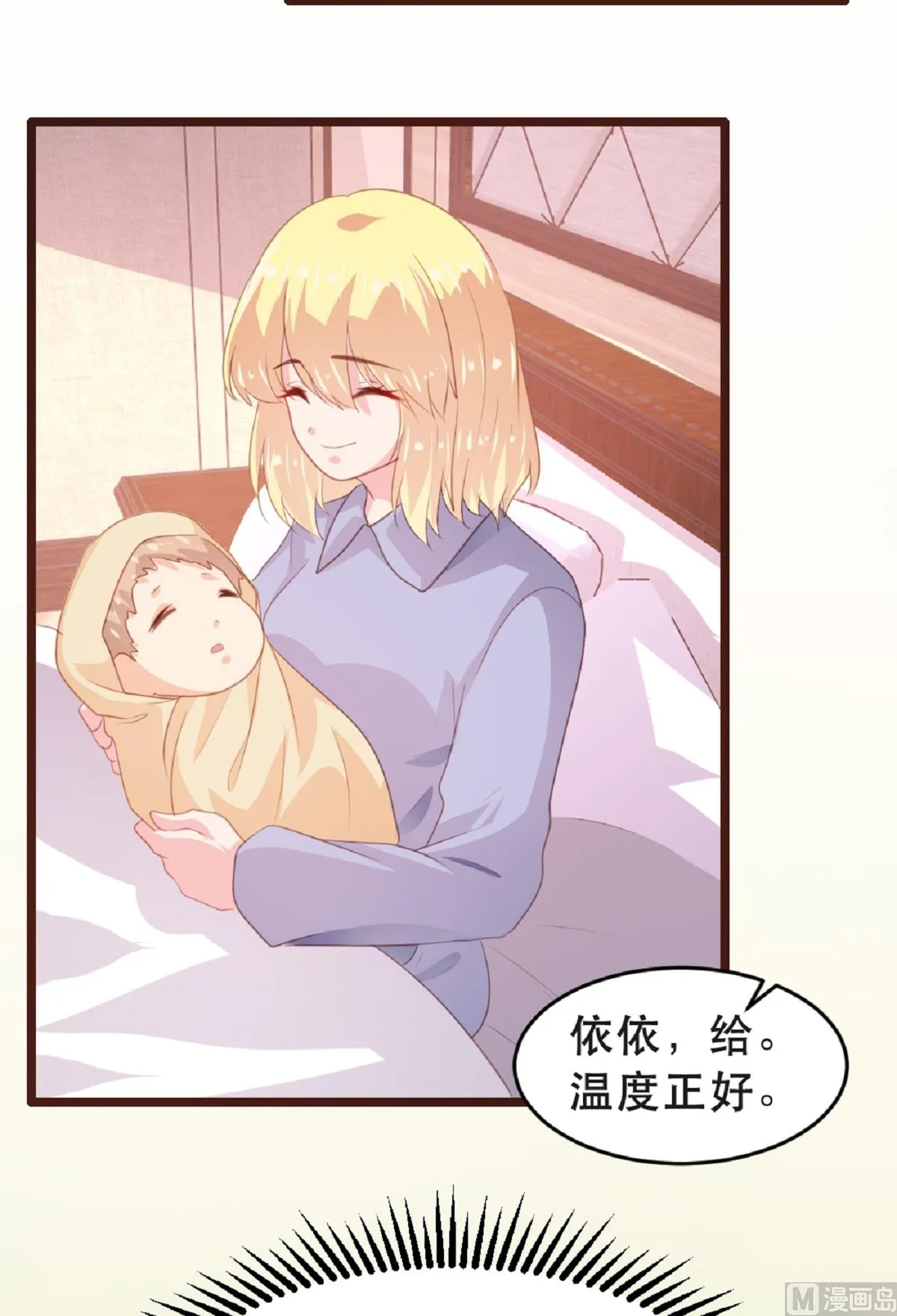 第180话 第6页