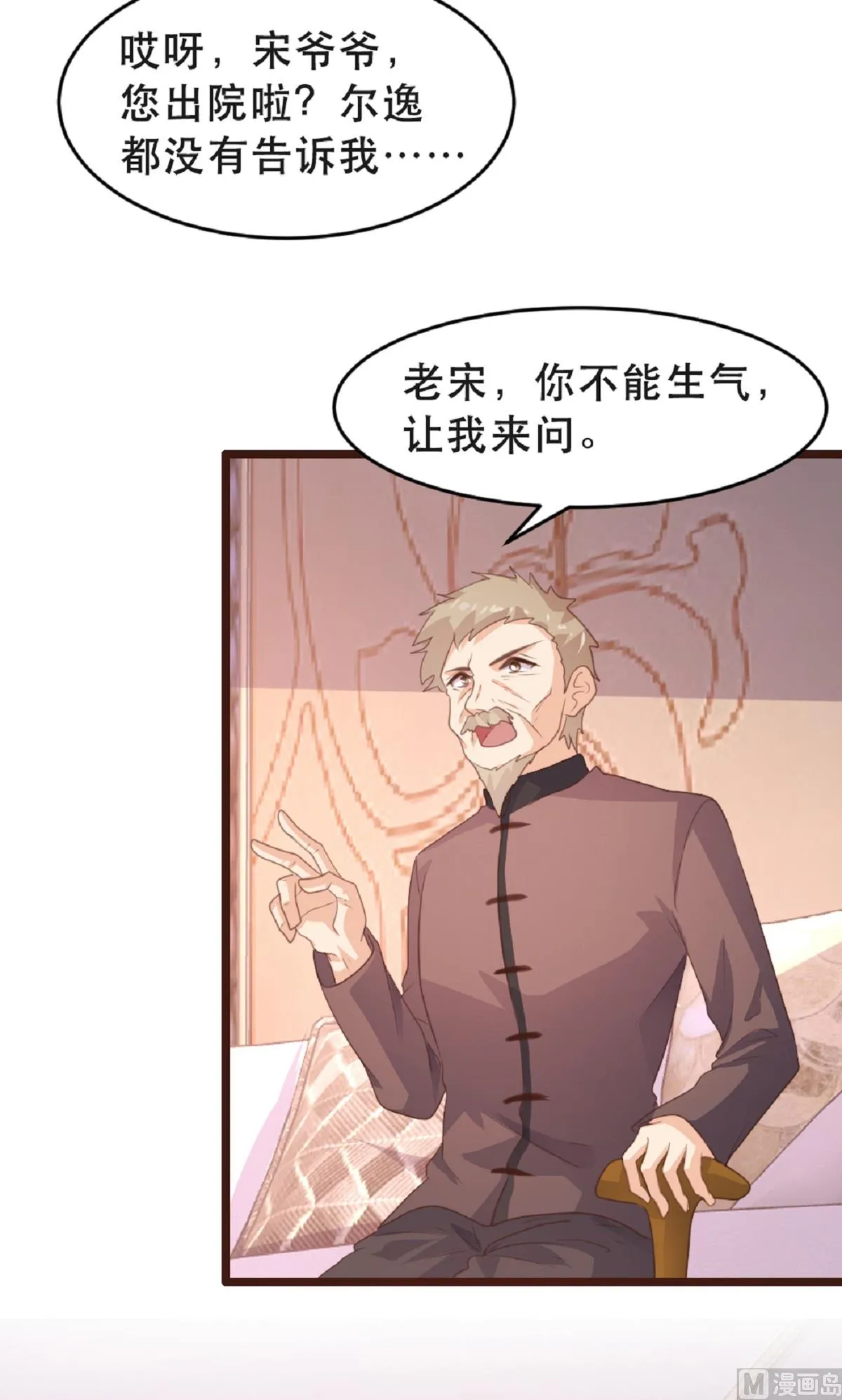 第180话 第18页