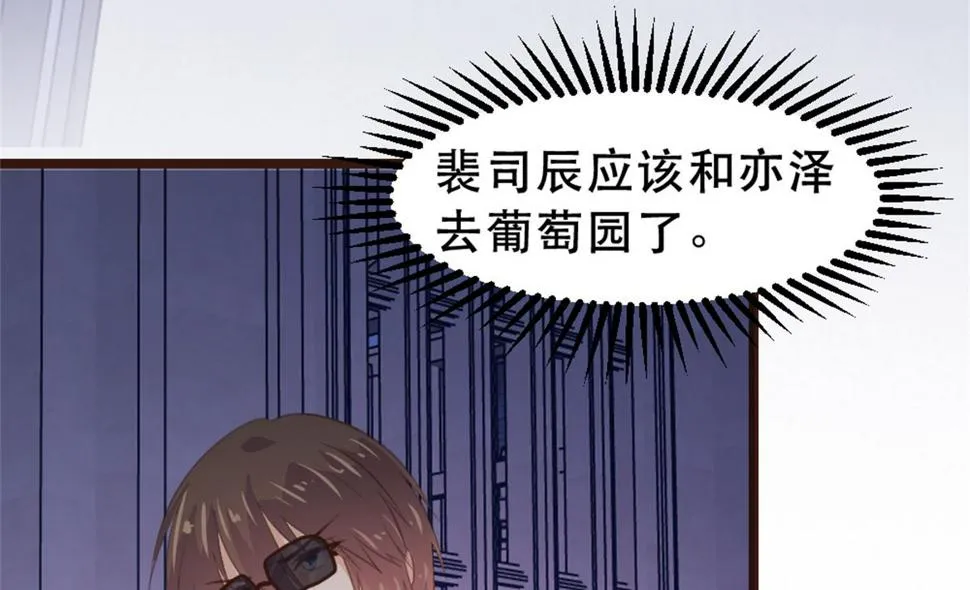 第179话 第3页