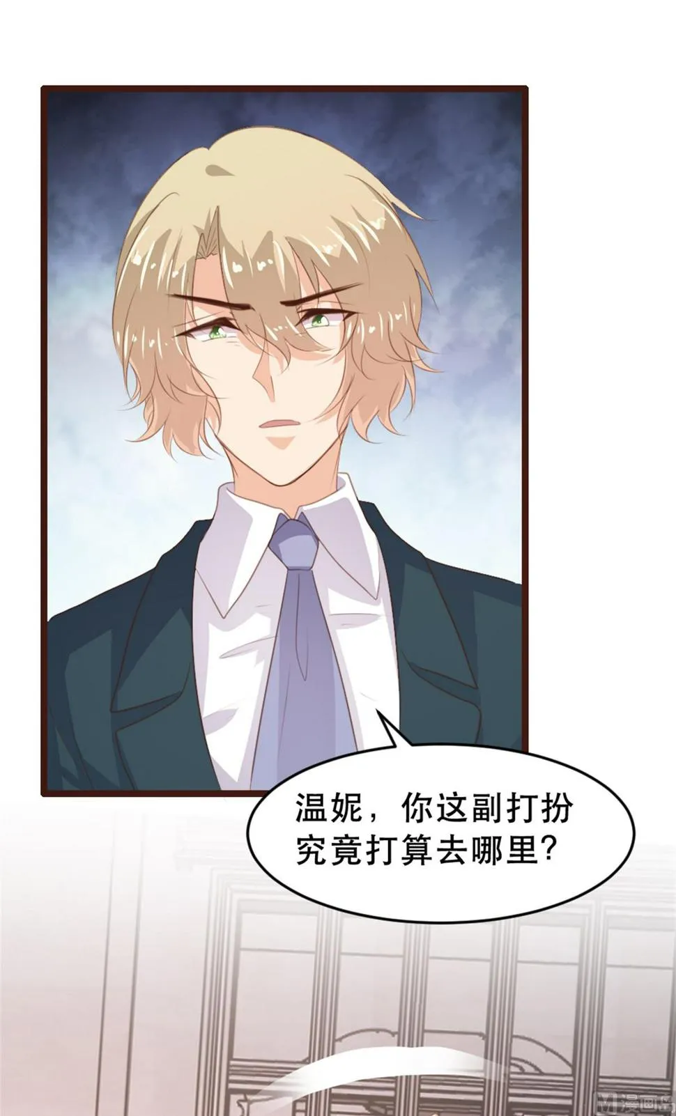 第179话 第10页