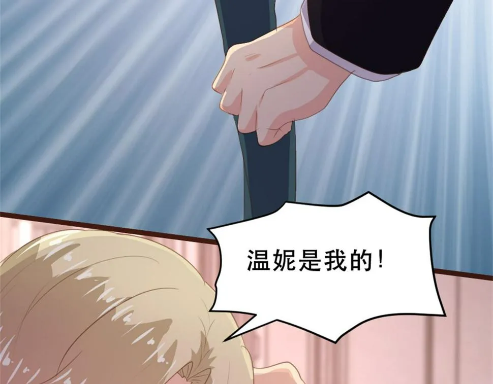 第179话 第30页