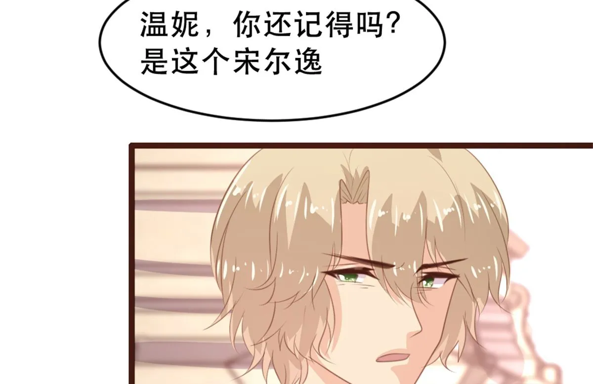 第179话 第42页