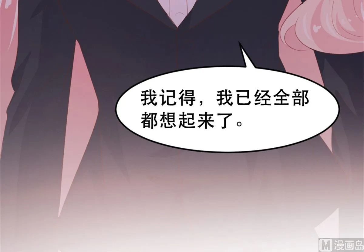 第179话 第46页
