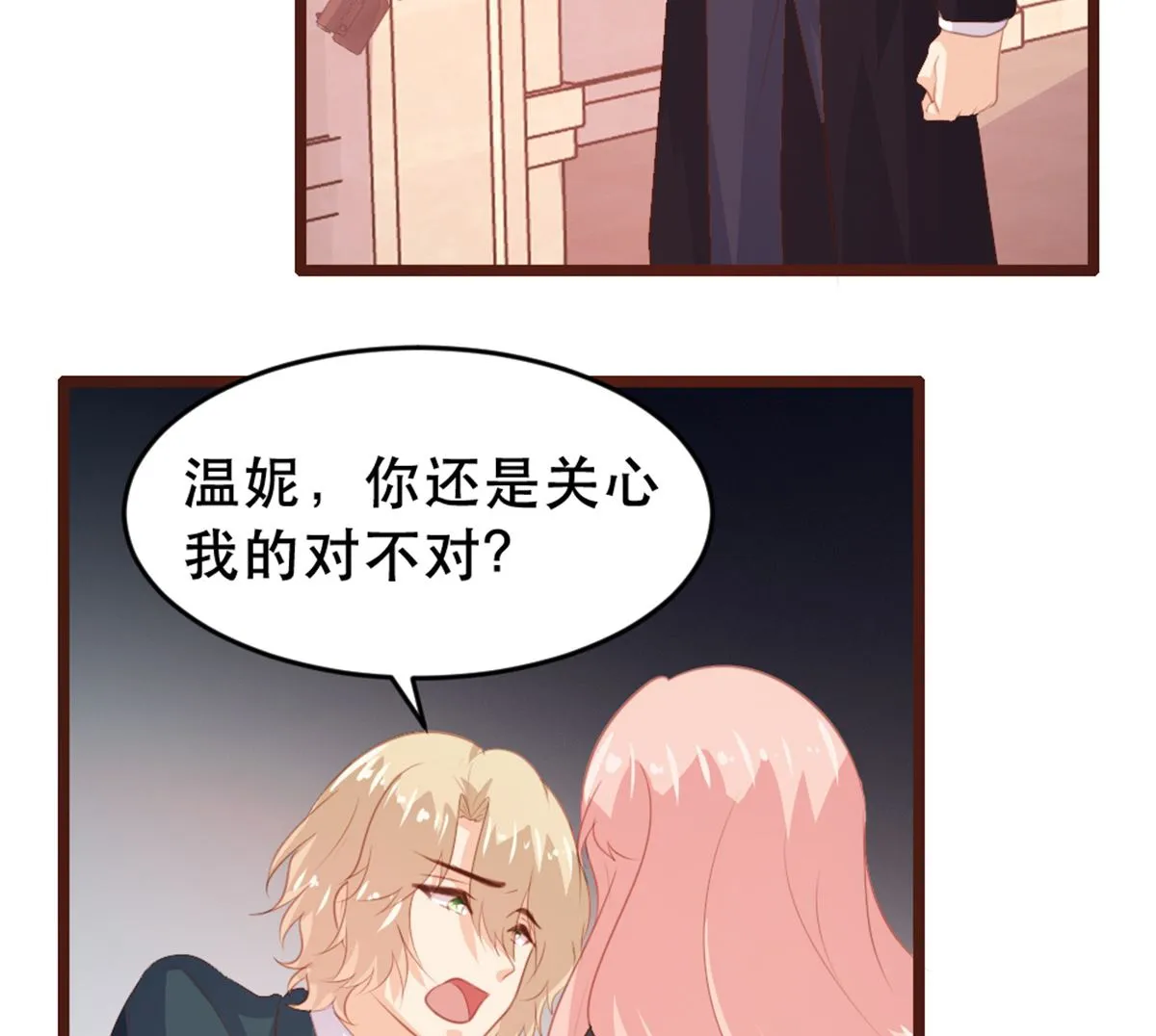 第179话 第58页