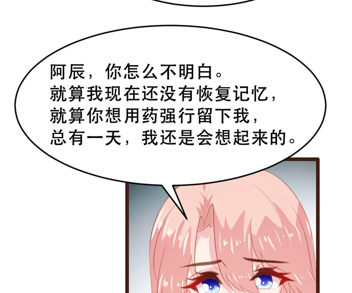 第179话 第60页