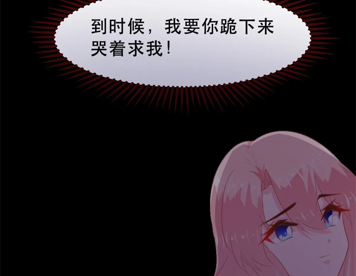 第179话 第73页