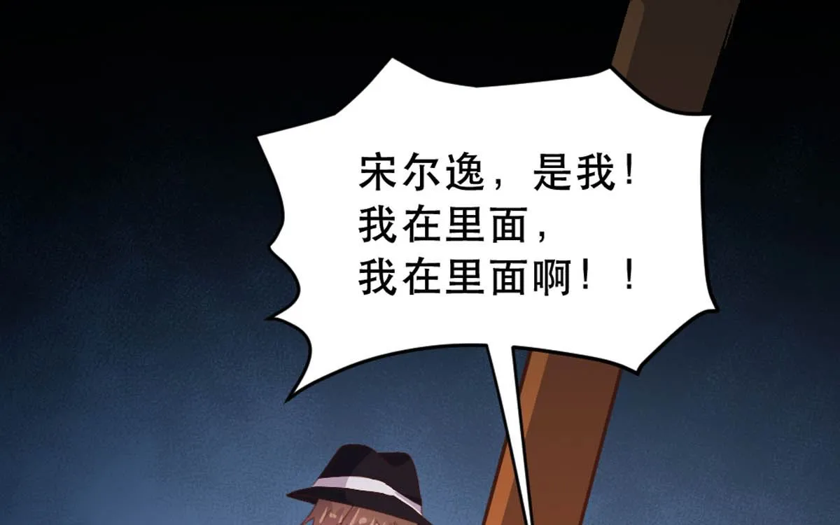 第178话 第22页
