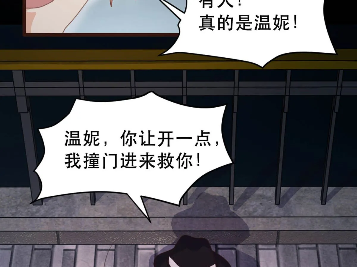 第178话 第26页