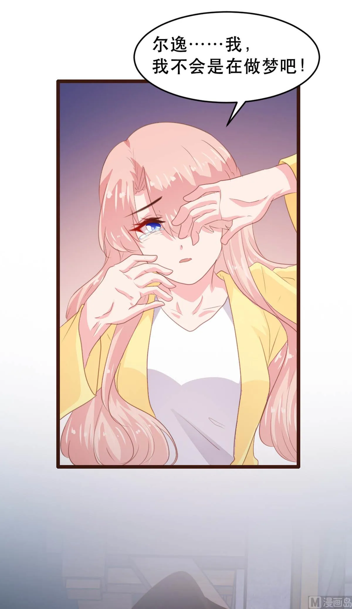第178话 第36页