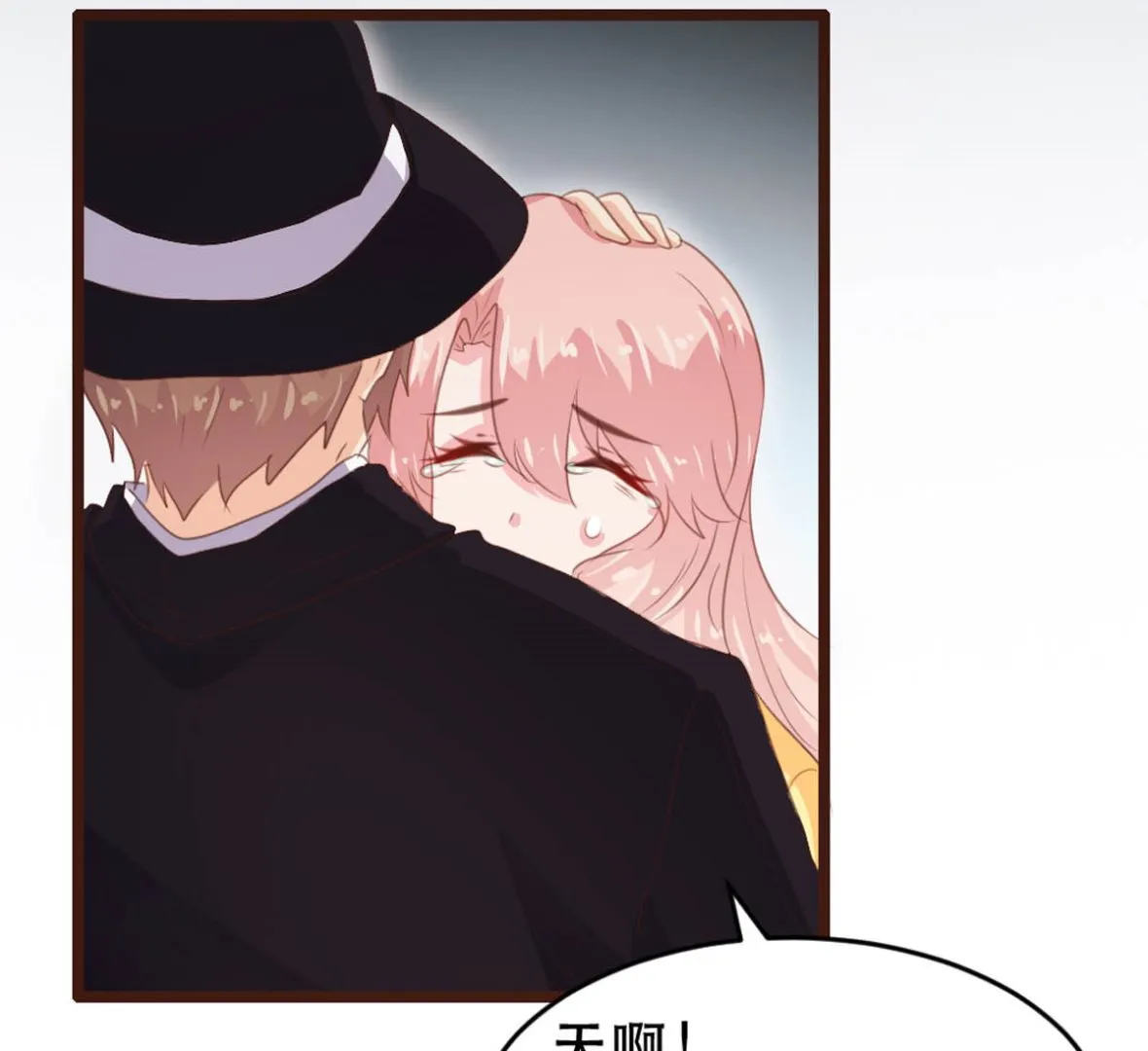 第178话 第40页