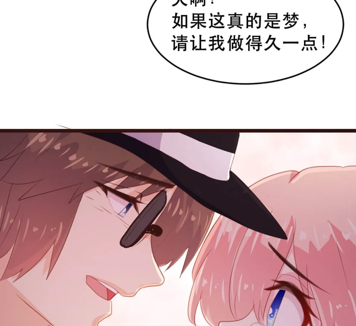 第178话 第41页