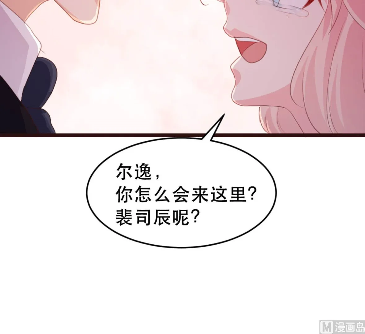 第178话 第42页
