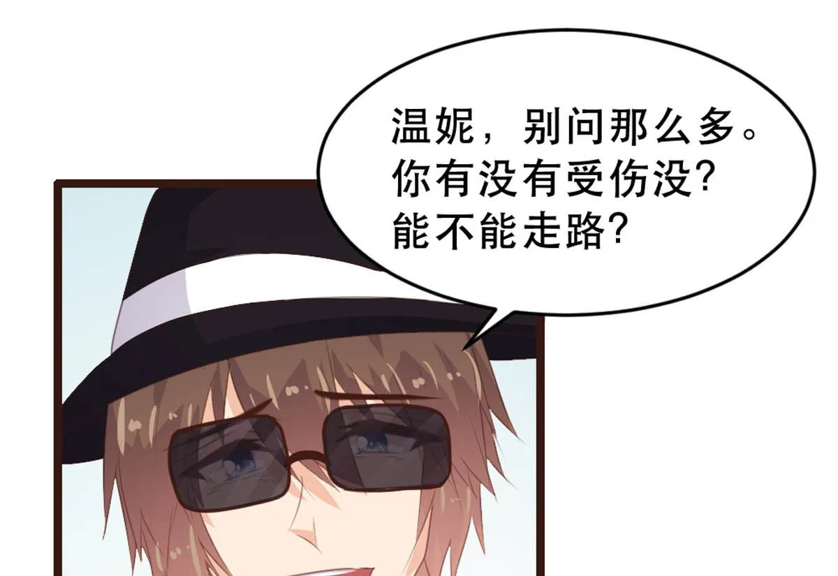 第178话 第43页