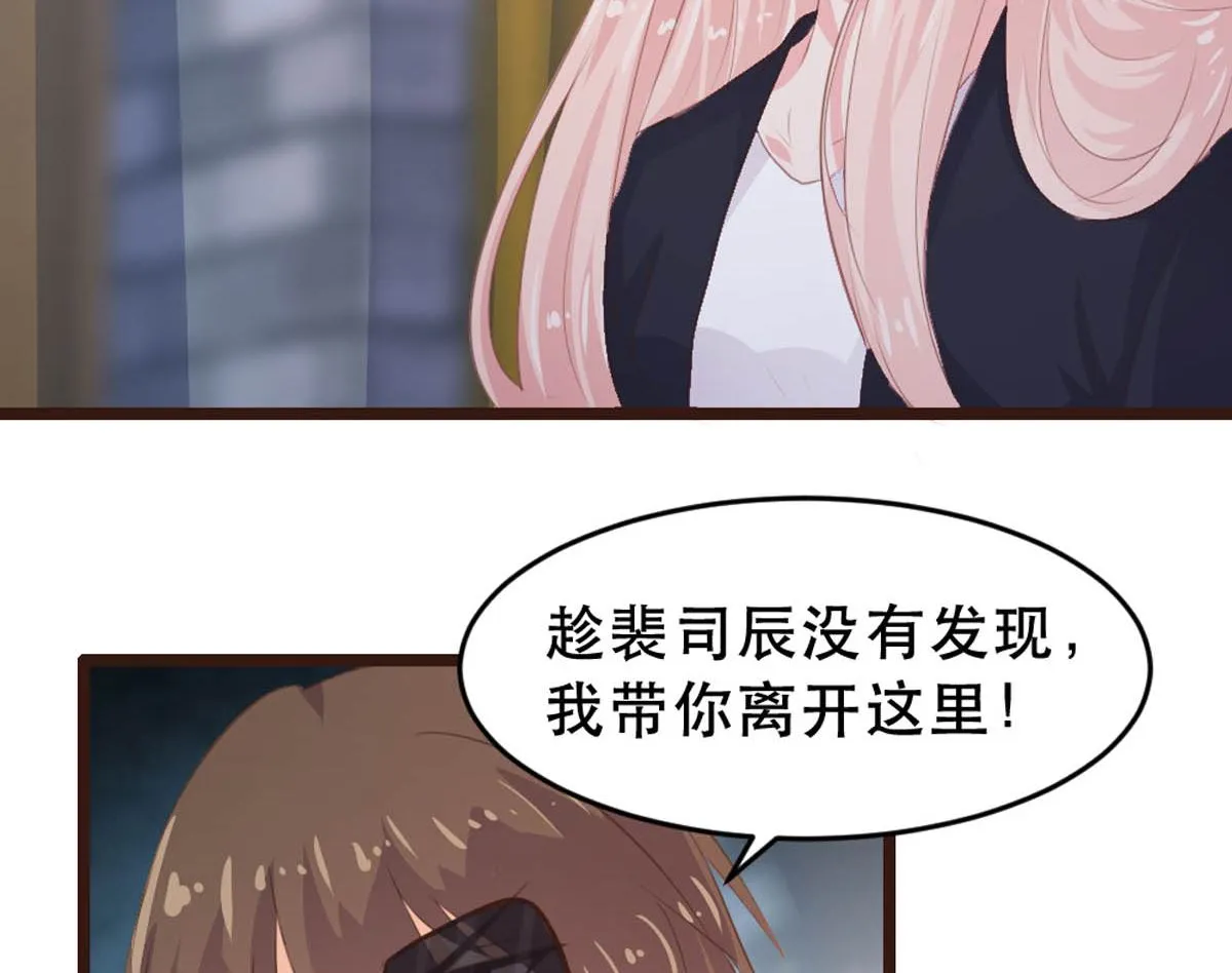第178话 第50页