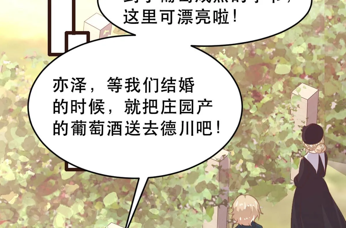 第178话 第53页