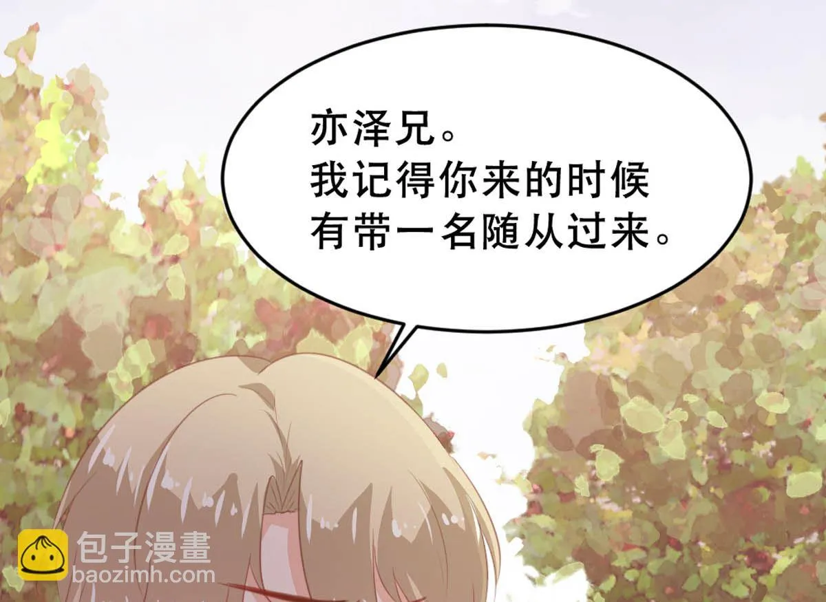 第178话 第56页