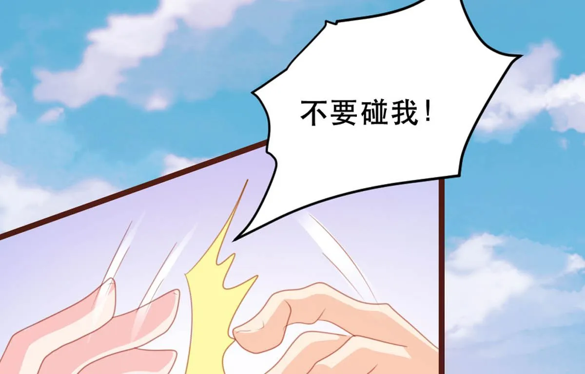 第175话 第49页