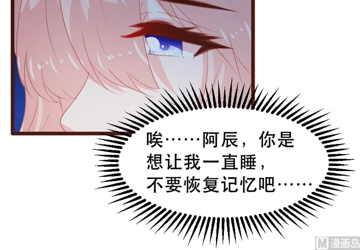 第175话 第54页