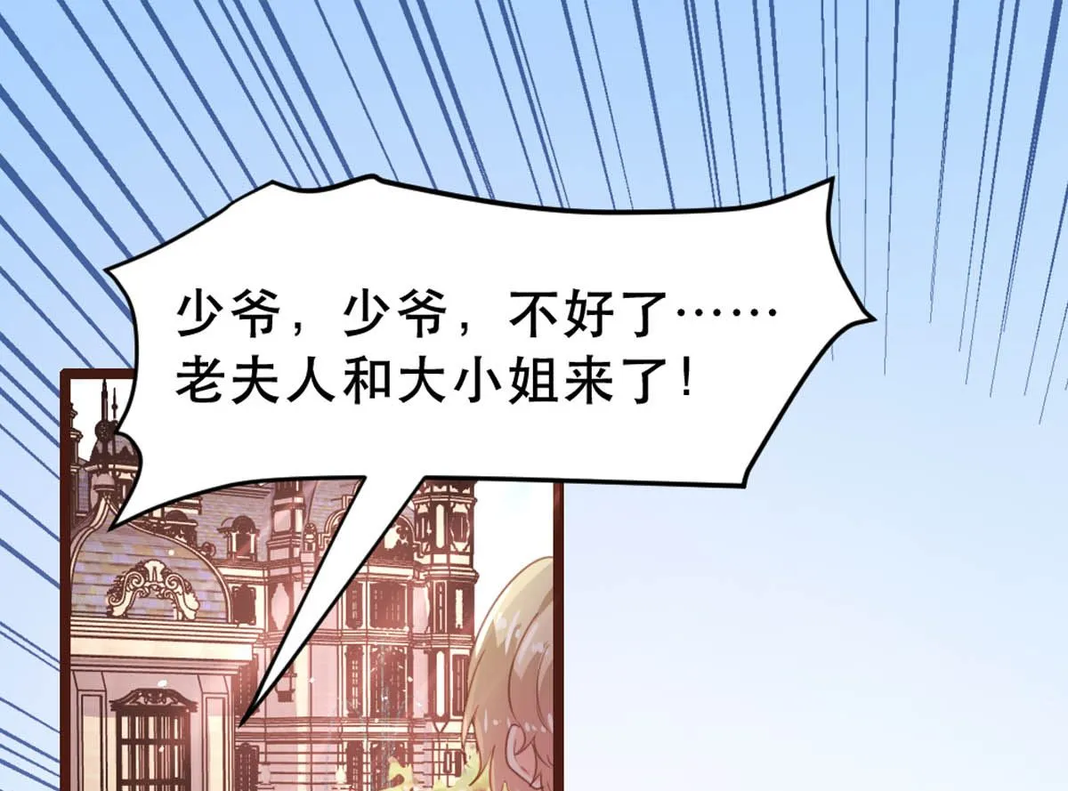 第175话 第55页