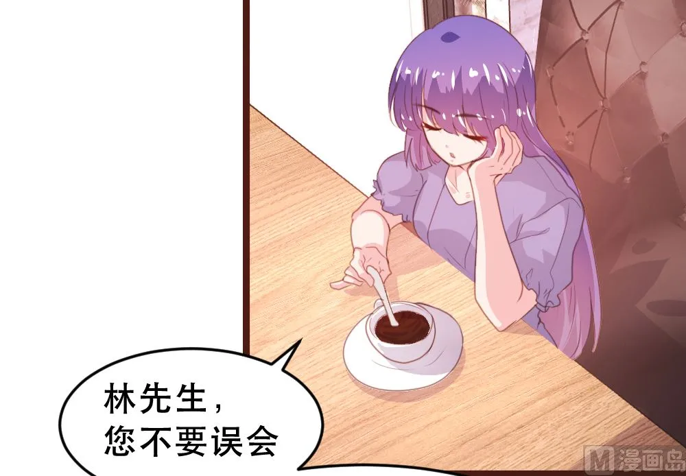 第174话 第5页