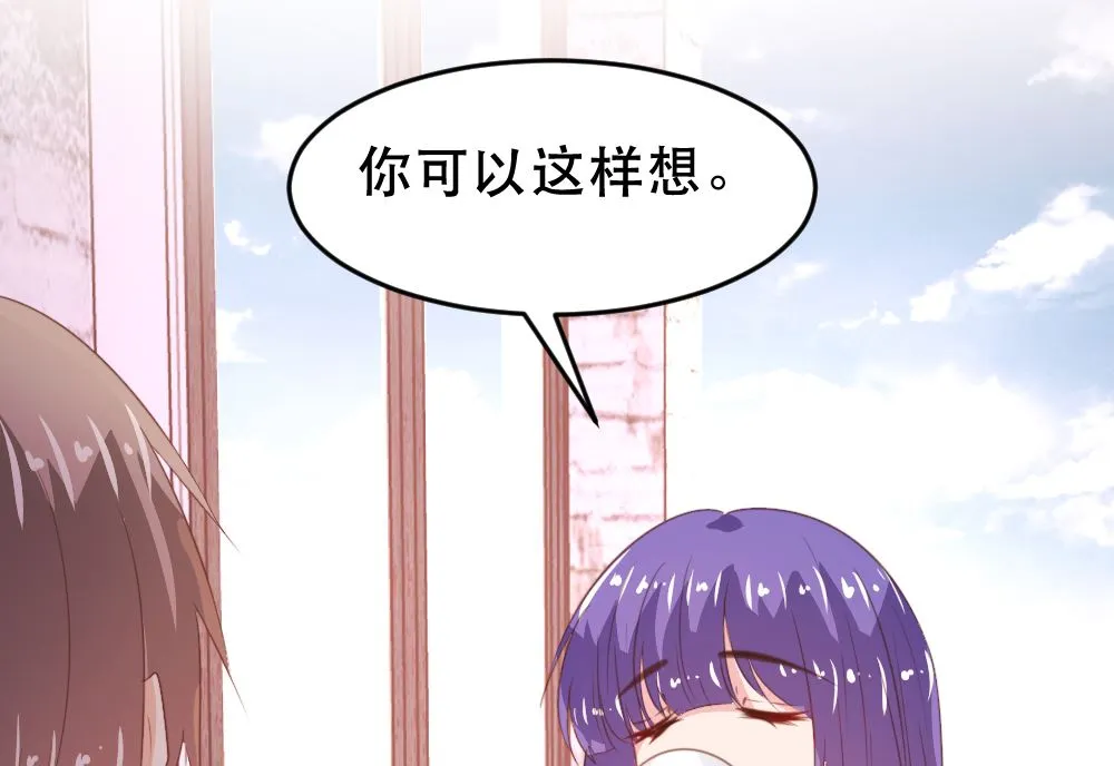 第174话 第7页