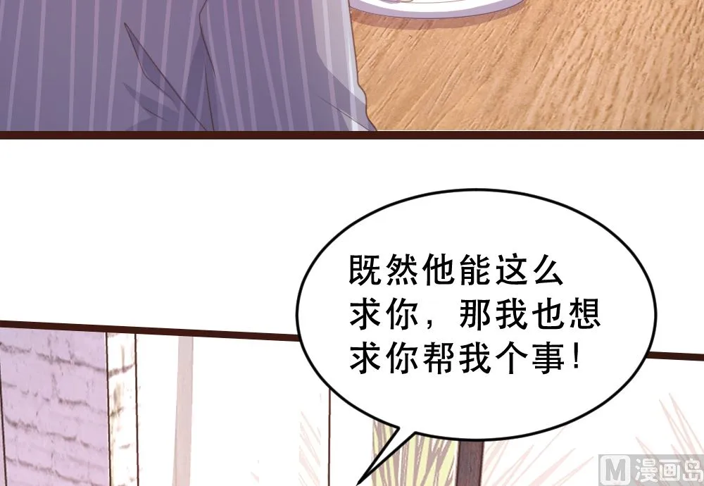 第174话 第9页