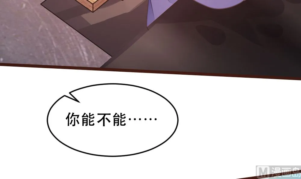 第174话 第12页
