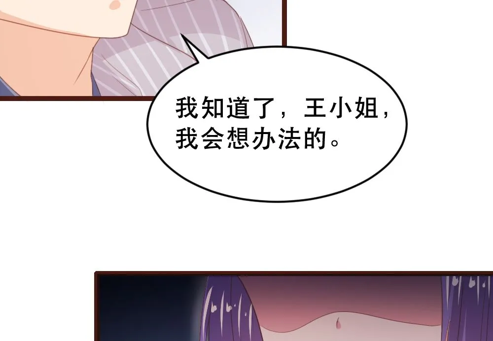 第174话 第24页