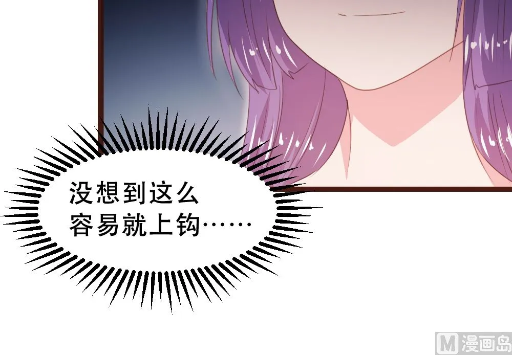 第174话 第25页