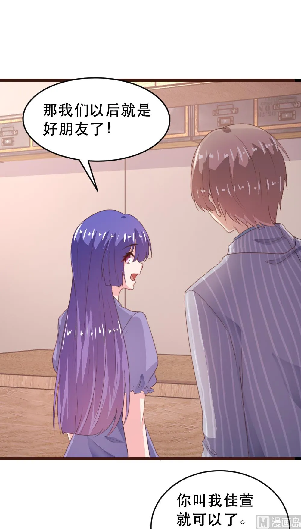 第174话 第26页