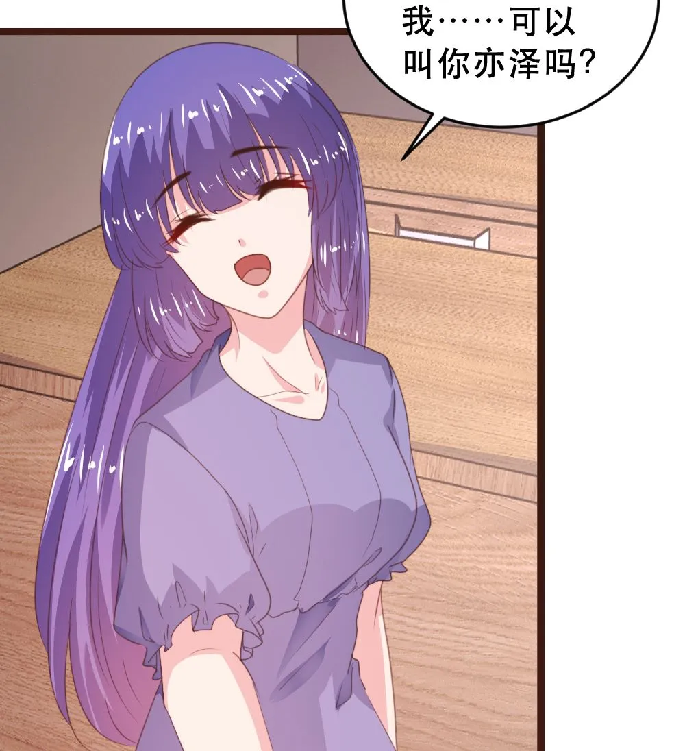 第174话 第27页