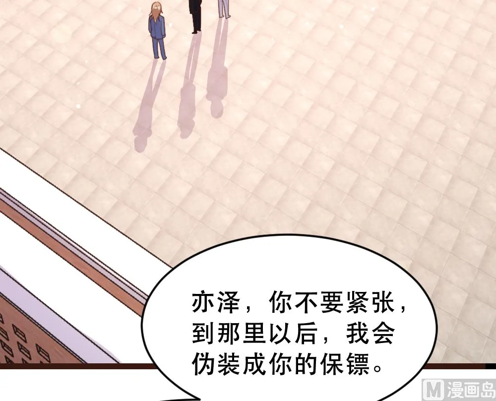 第174话 第32页