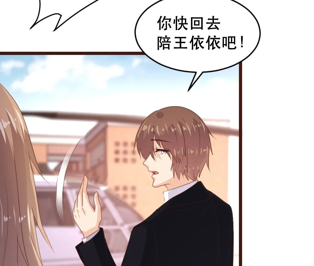 第174话 第40页