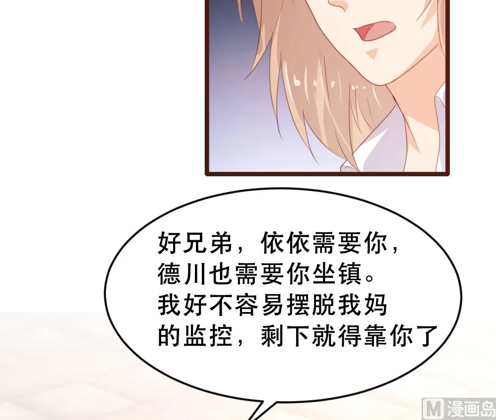第174话 第42页