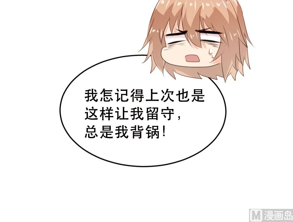 第174话 第45页