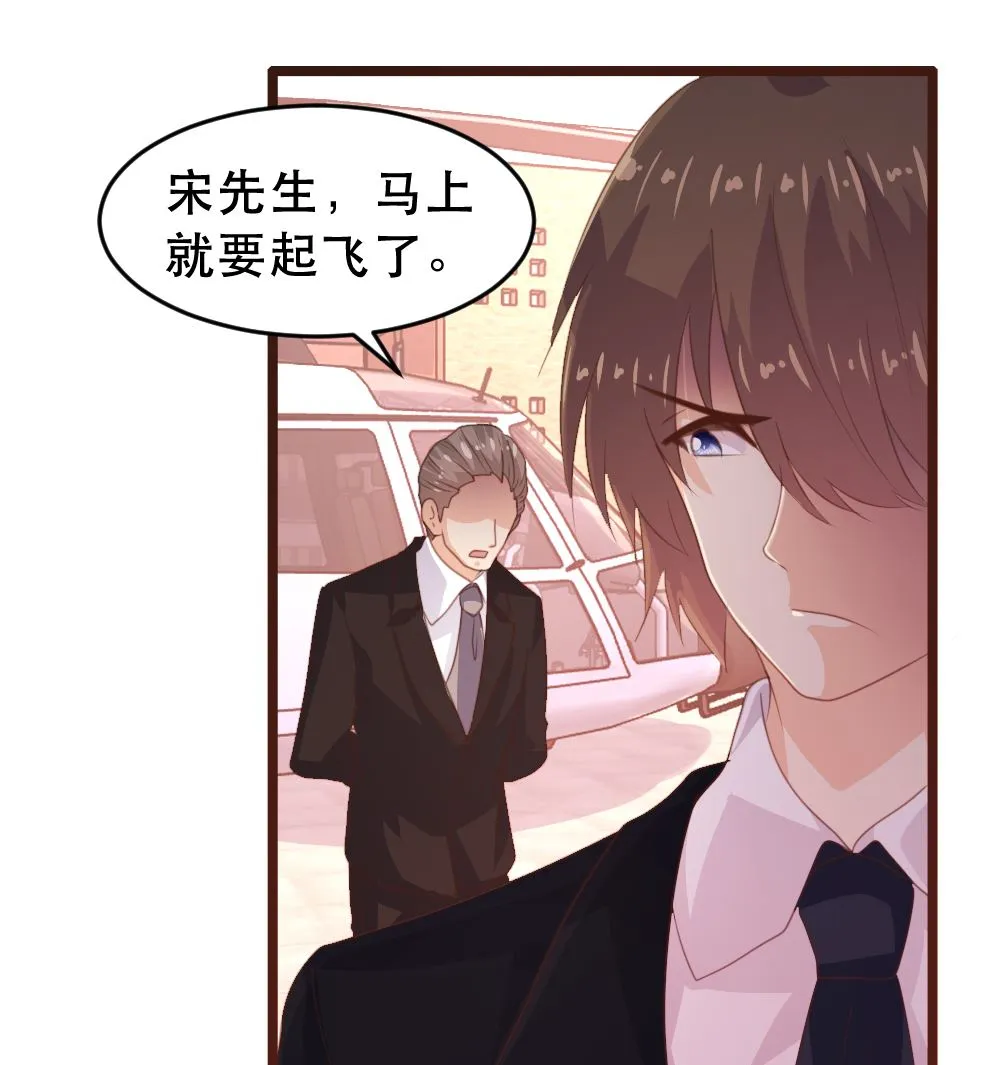 第174话 第46页