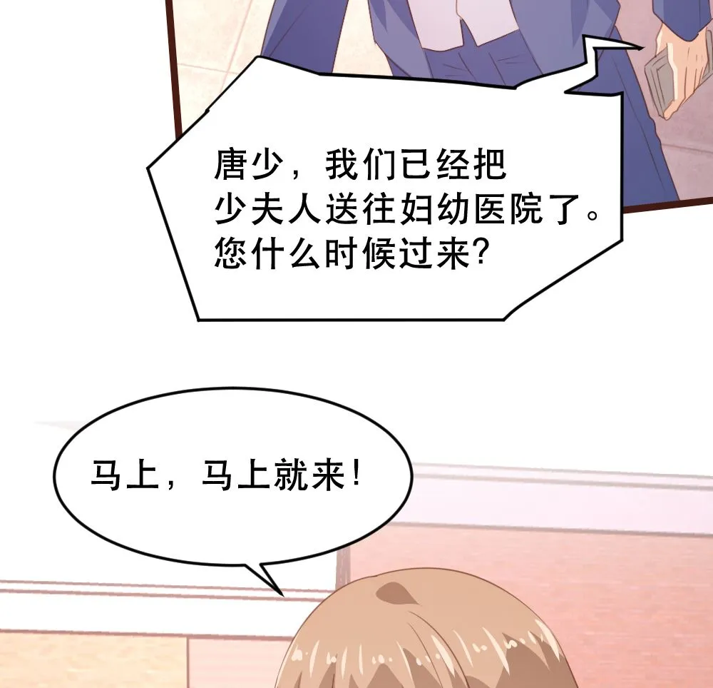 第174话 第50页