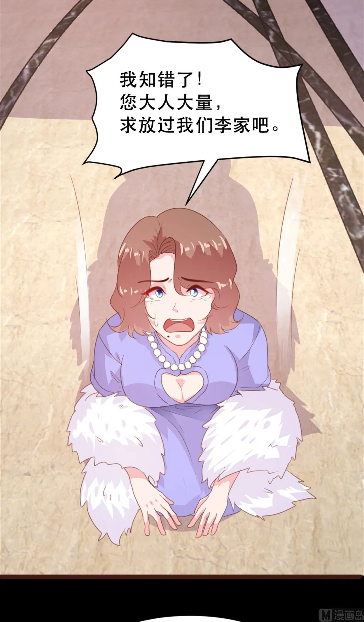 第173话 第28页