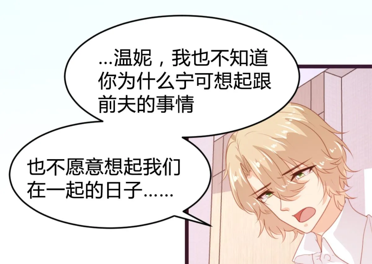 第170话 第46页