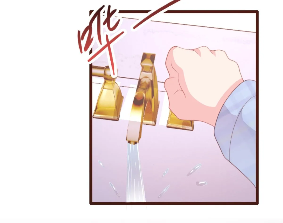 第170话 第67页